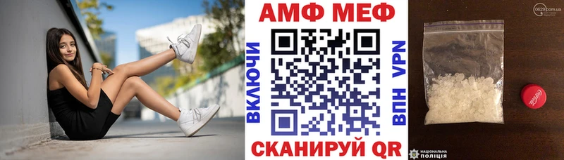 Амфетамин VHQ Семикаракорск