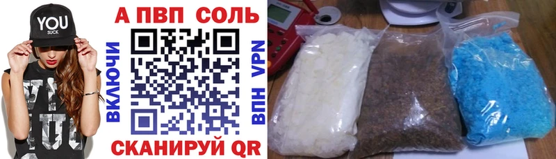 хочу наркоту  Семикаракорск  Alfa_PVP Crystall 