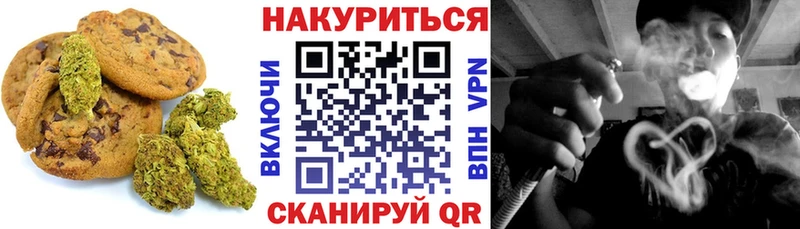 Еда ТГК конопля  Семикаракорск 