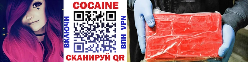 купить закладку  Семикаракорск  Cocaine Columbia 
