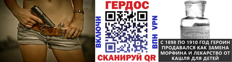 Героин гречка Семикаракорск