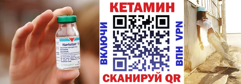 КЕТАМИН ketamine  Семикаракорск 