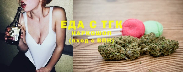 трава Аркадак