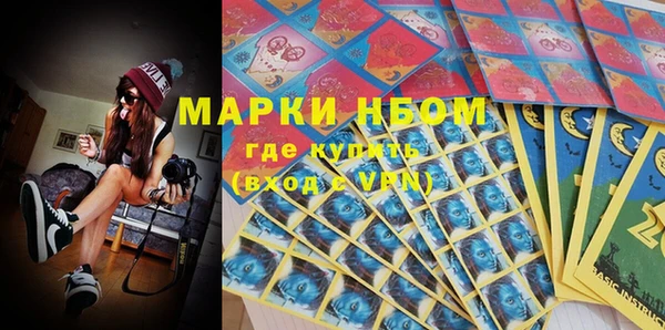 трава Аркадак