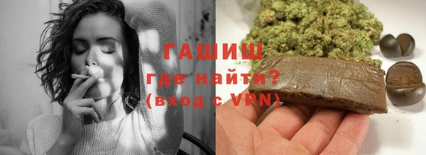 трава Аркадак