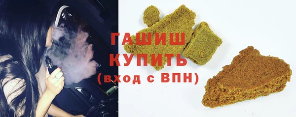 мефедрон Армянск
