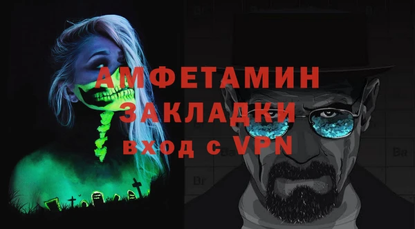 скорость Алзамай