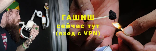 бошки Арсеньев