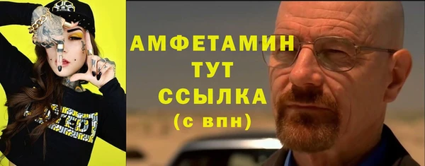 мефедрон Армянск