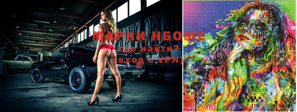 бошки Арсеньев
