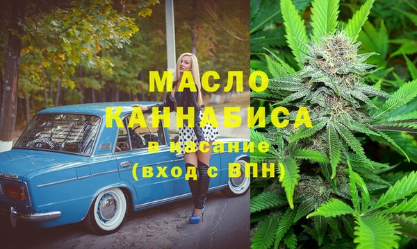 мефедрон Армянск