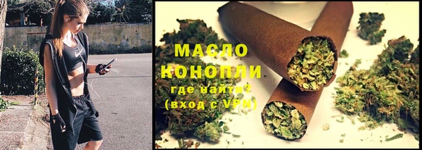 трава Аркадак