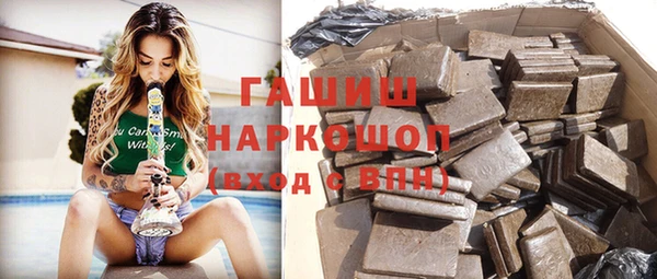 трава Аркадак