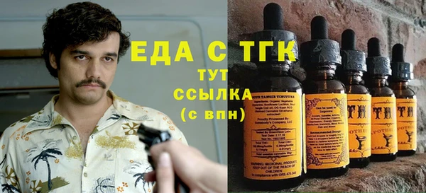 мефедрон Армянск