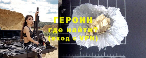 мефедрон Армянск