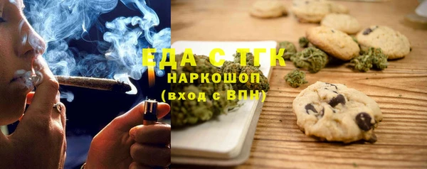 трава Аркадак