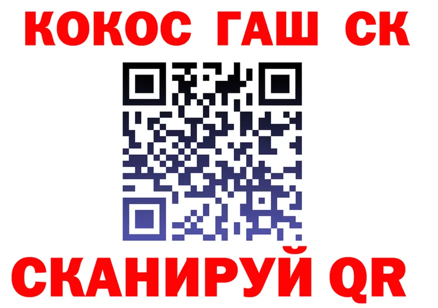 МЕФ 4 MMC ссылка это гидра Семикаракорск