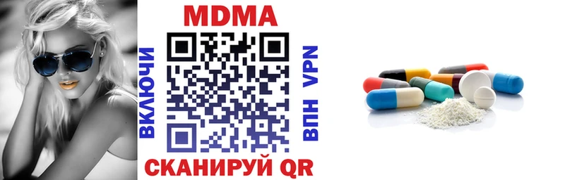 MDMA кристаллы  Семикаракорск 