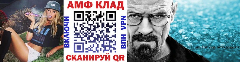закладка  Семикаракорск  Первитин пудра 