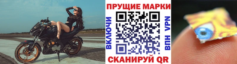 гидра маркетплейс  закладка  Семикаракорск  Марки 25I-NBOMe 1,8мг 