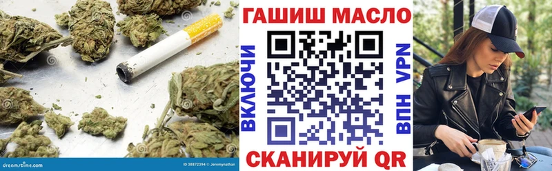 ТГК жижа  Семикаракорск 